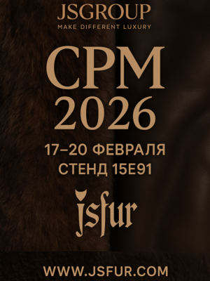 CPM 2026 exhibition